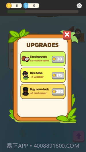 闲置椰子岛去更新版截图1