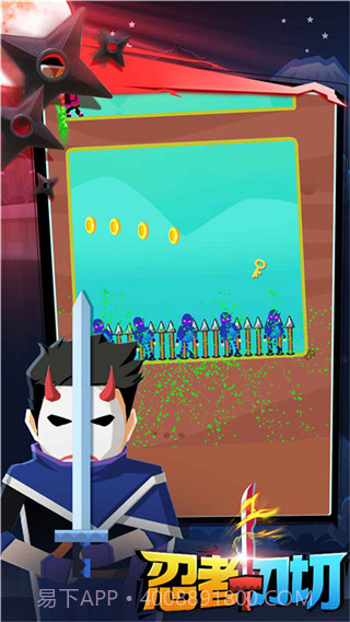 忍者一刀切单机版截图1