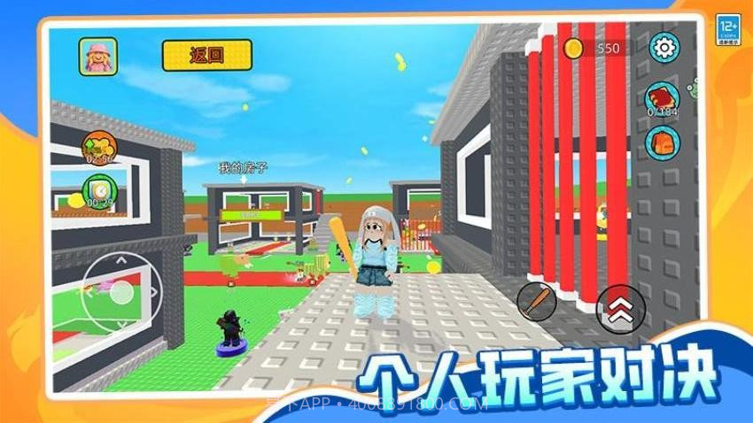 哪吒大冒险先行服截图3