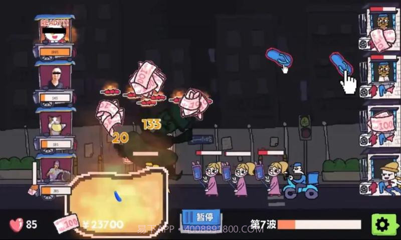 主理人大战食客测试版截图2