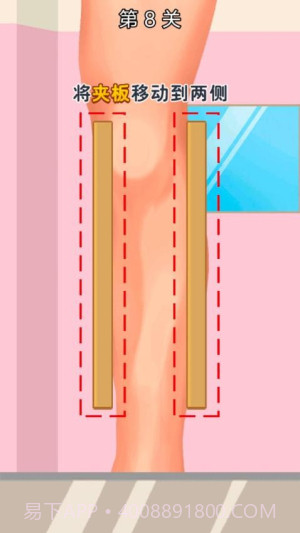 医生来啦正版截图2