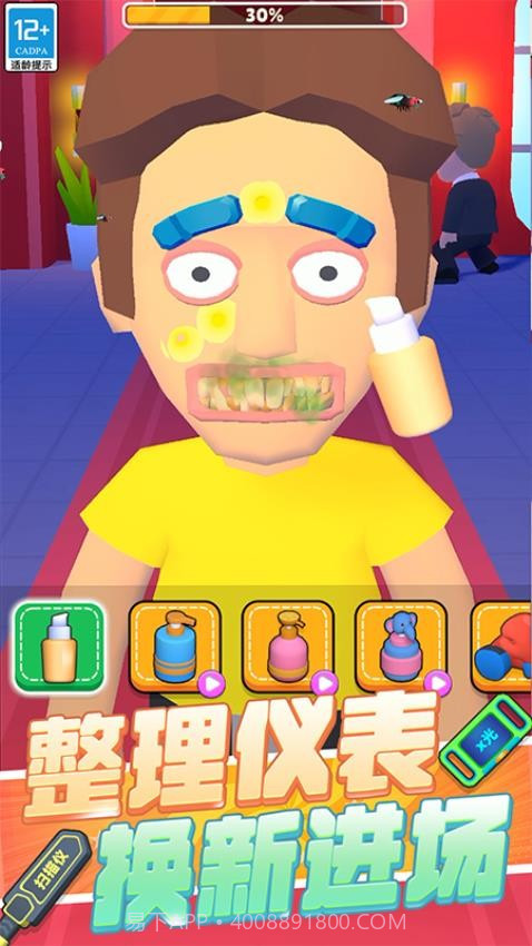 极限保卫战争移植版截图3 极限保卫战争移植版截图3