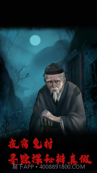 万邪归正完整版截图3