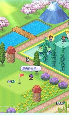 打造吧!高尔夫之森截图2