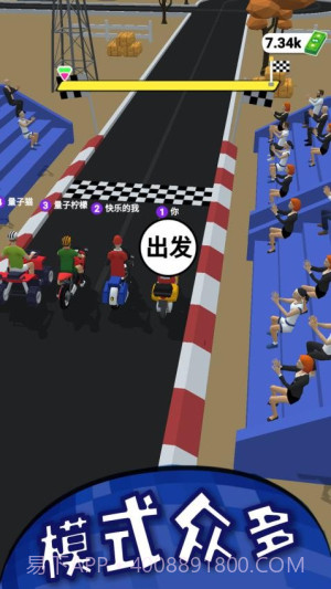 煎饼物语存档版截图1