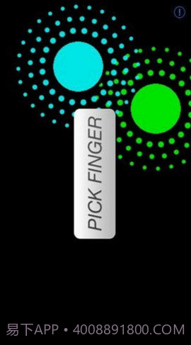 抖音按手指喝酒截图2