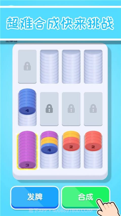 缺啥我来补免广告版截图2