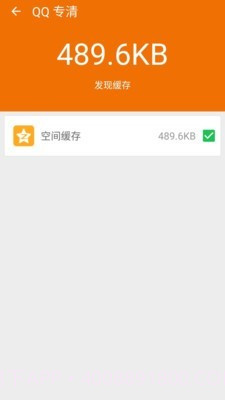 极光手机优化大师截图3