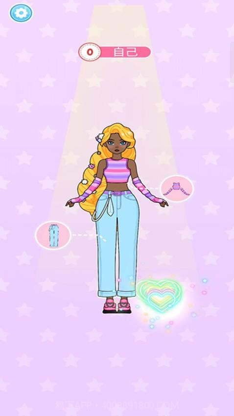 化妆大明星先行服截图1