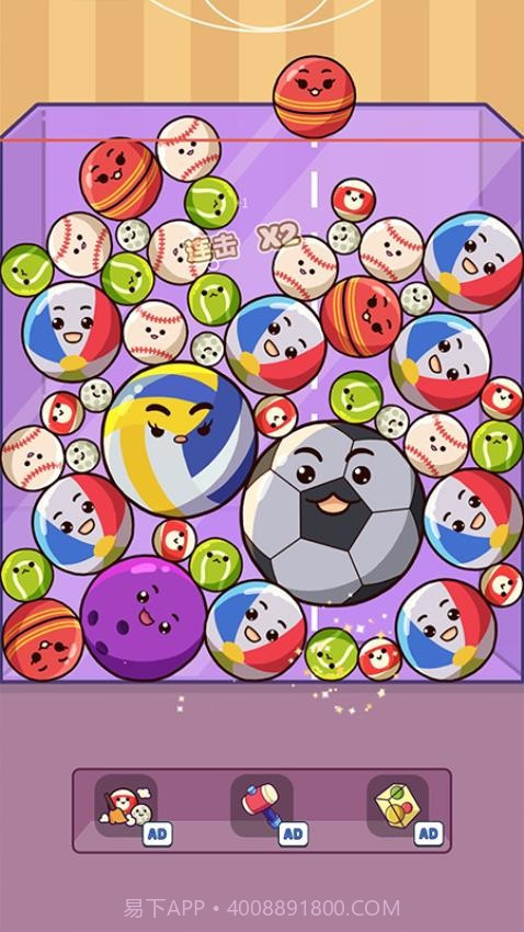 指尖游戏大师最新版截图4