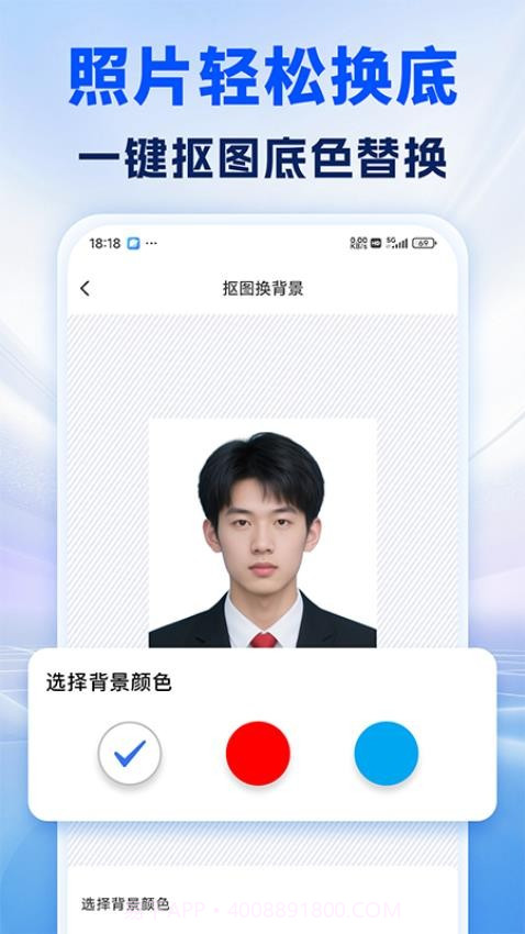 照片处理审核工具官方版截图2