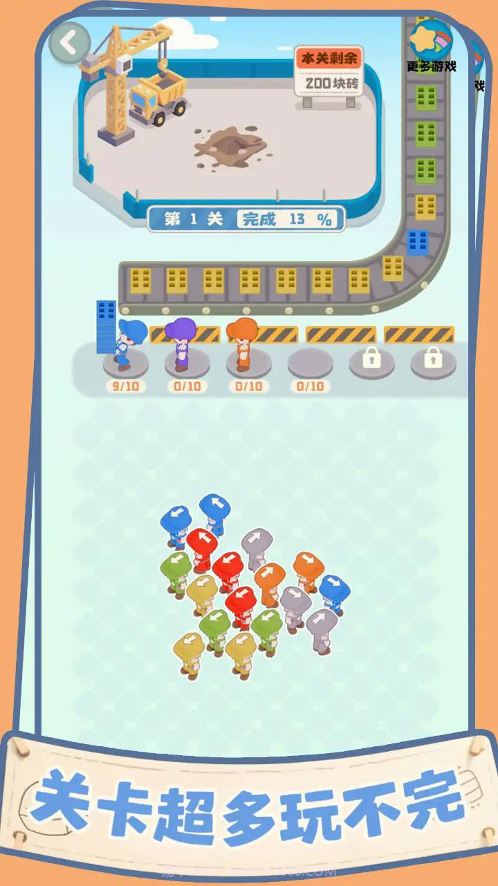 盖个大别墅存档版截图3