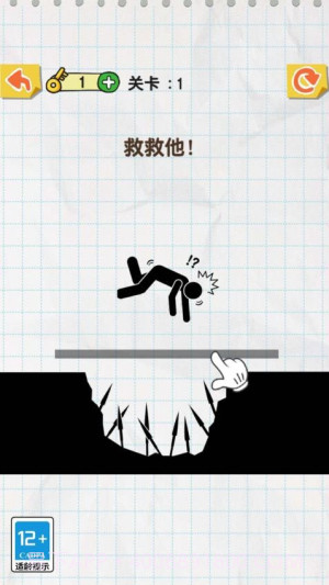 神来一笔先行服截图5