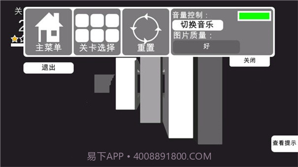 3D神奇拆解正版截图2