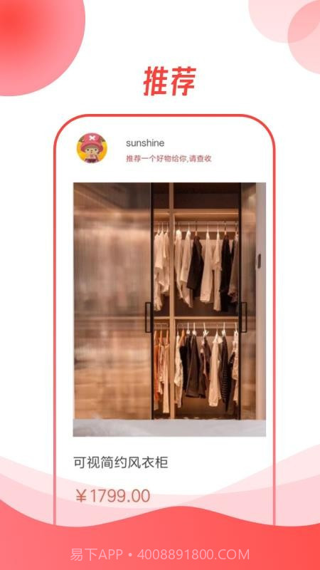 龙心联盟手机版截图2