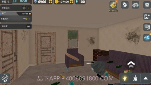 房屋建造大师国际版截图1 房屋建造大师国际版截图1