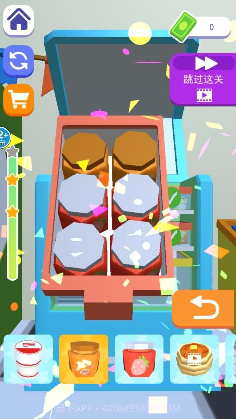 冰箱大挑战付费版截图2