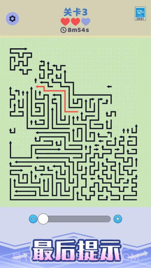 箭头停车场完整版截图2