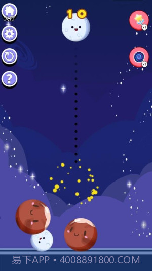 欢乐跳跳女孩汉化版截图5