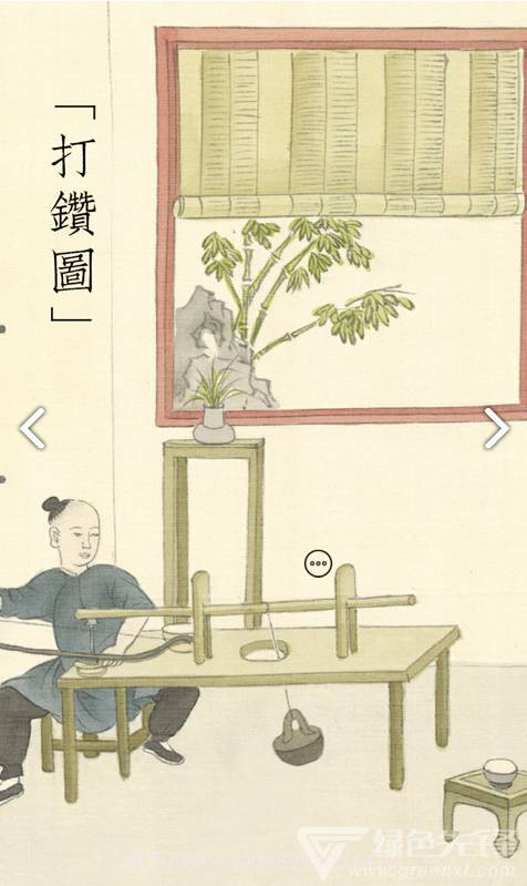 卜石(卜石艺术馆)V1.5 安卓手机版截图2