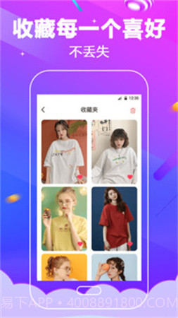 电话铃声纯净版截图1 电话铃声纯净版截图1