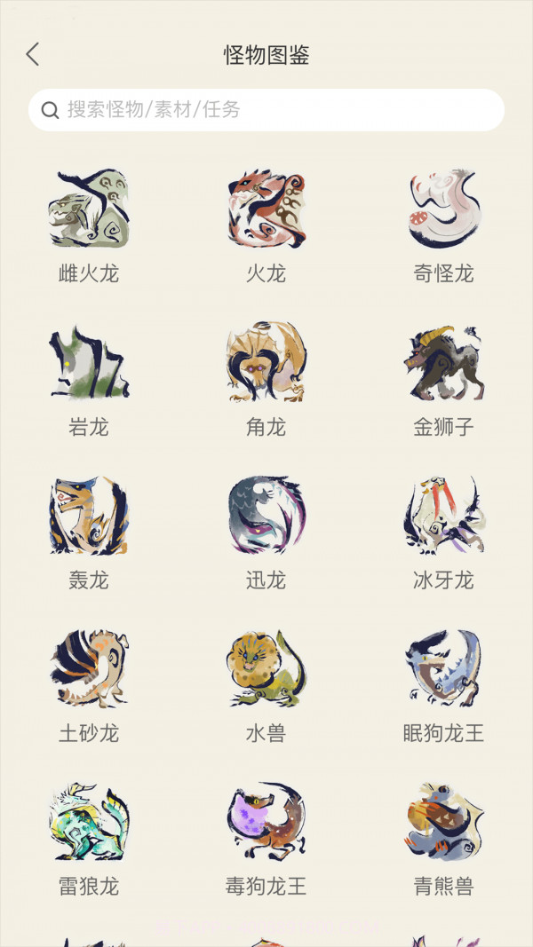 怪猎崛起助手截图4 怪猎崛起助手截图4