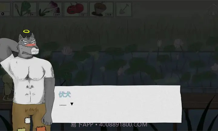 错位世界去更新版截图1