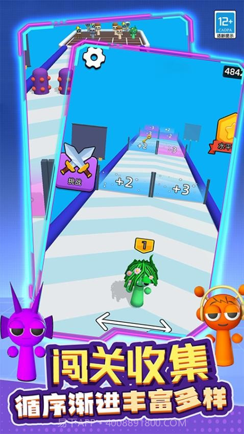 融合战争汉化版截图2