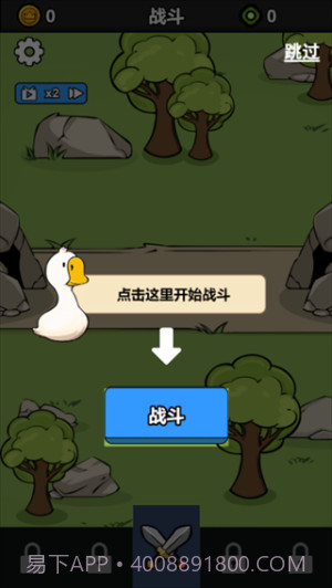 战斗力无敌啦去更新版截图3