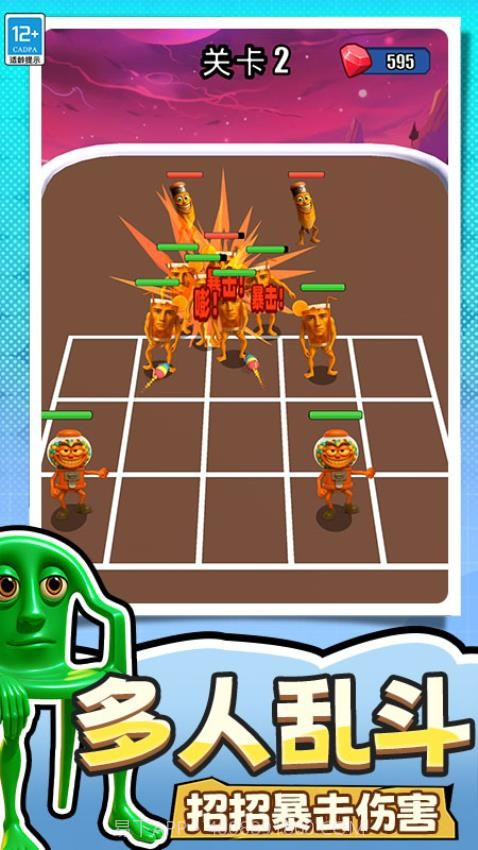 捣蛋没有闪移植版截图4