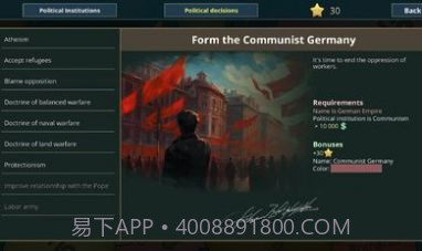 战争警告内置菜单最新版截图1