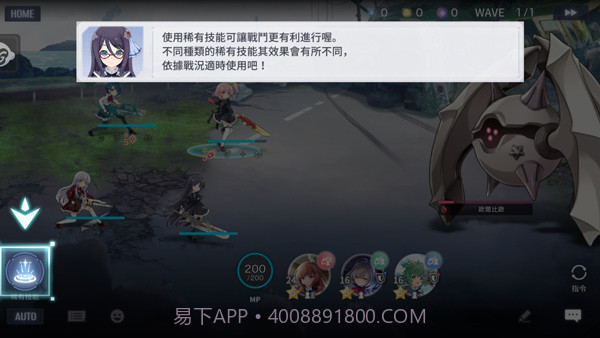 突击莉莉Last Bullet正版截图4 突击莉莉Last Bullet正版截图4
