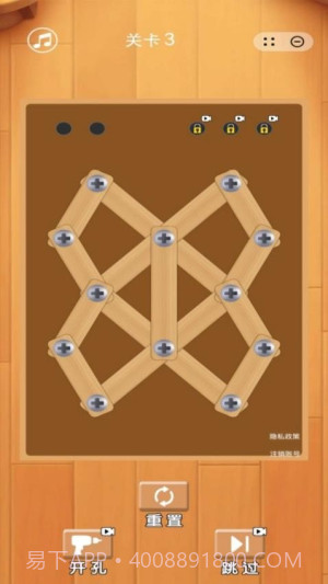 螺母风暴汉化版截图3