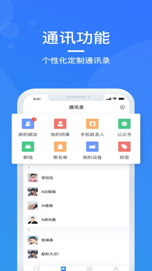 德信截图1 德信截图1