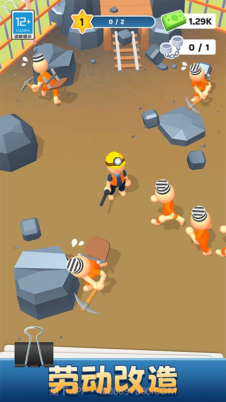 我的小小监狱汉化版截图2