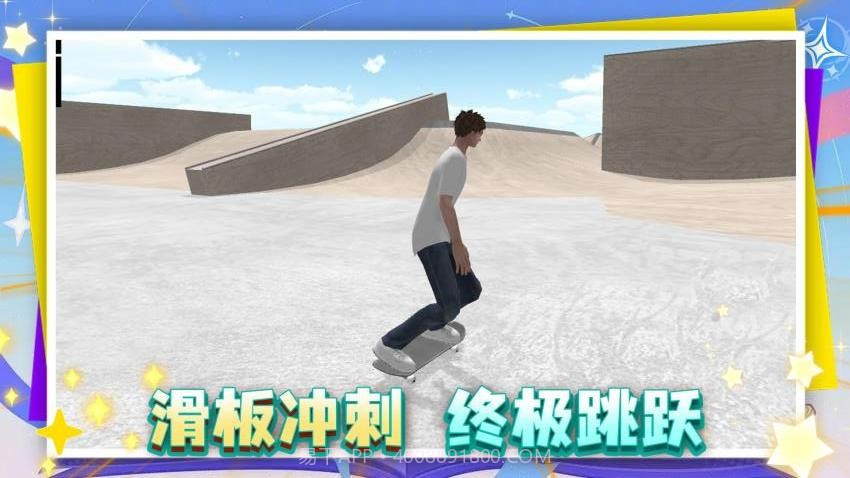 这游戏很难高画质版截图1