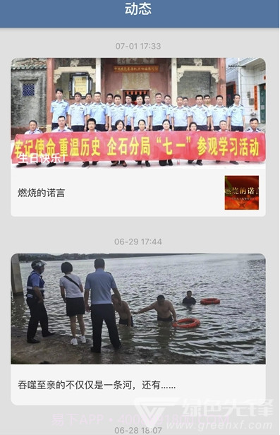 八年级数学帮(数学培训学习)V1.6.7 安卓最新版截图1