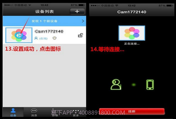 卡德仕摄像头 V16.1 截图2