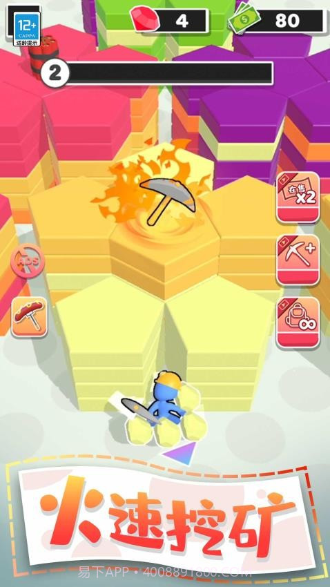 夺宝游乐园中文版截图4