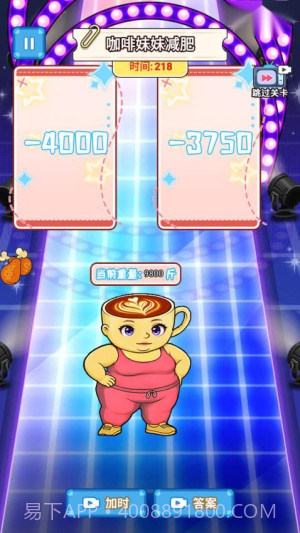 玩梗哈哈哈测试版截图2