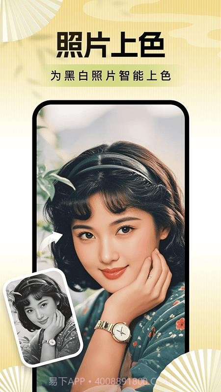 老年便捷相机官方版截图4 老年便捷相机官方版截图4