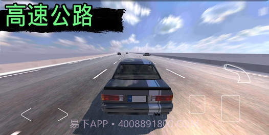 快速道路汽车与漂移汉化版截图4