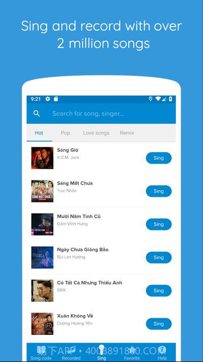 卡拉OK越南截图1
