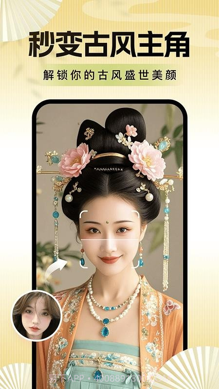 老年便捷相机官方版截图2 老年便捷相机官方版截图2