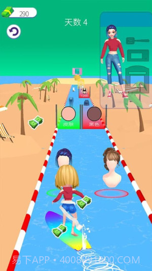 美丽造型大师中文版截图2