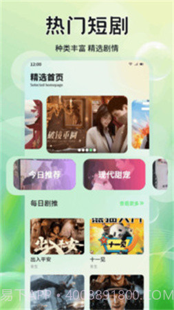 月亮影院全新版本截图3