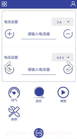 焊机控(焊机控制板检测视频)正式版截图2 焊机控(焊机控制板检测视频)正式版截图2