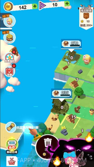 小小躺平家精简版截图3