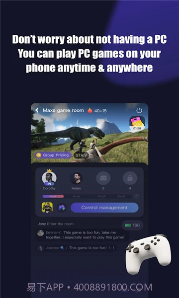 Chikii云游戏(游戏存档)V1.1.2 安卓最新版截图3