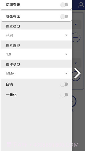 焊机控(焊机控制板检测视频)正式版截图3 焊机控(焊机控制板检测视频)正式版截图3